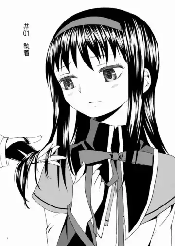 Read [Ayane] Zoku Kakoku Shoujo e-roku - Fhentai