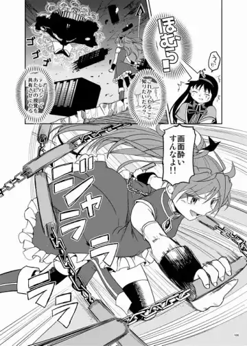 [Ayane] Zoku Kakoku Shoujo e-roku Fhentai - Page 108