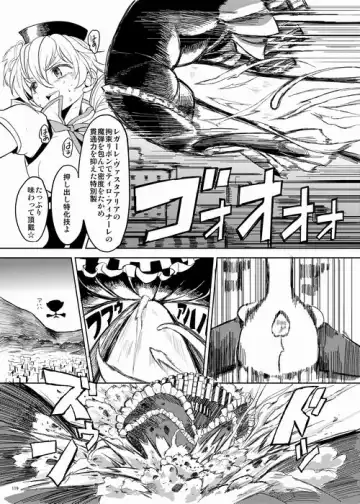 [Ayane] Zoku Kakoku Shoujo e-roku Fhentai - Page 119