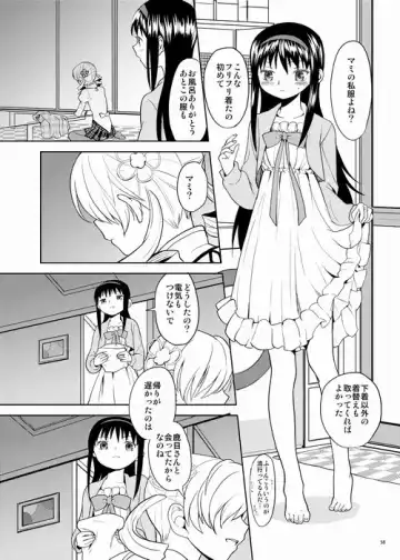 [Ayane] Zoku Kakoku Shoujo e-roku Fhentai - Page 58