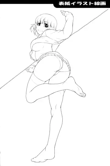 [Kouda Tomohiro] Tonari no Y-san 3-jikanme Fhentai - Page 16