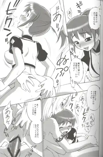 [Ebifly - Neriwasabi] Furi Furi Fhentai - Page 20