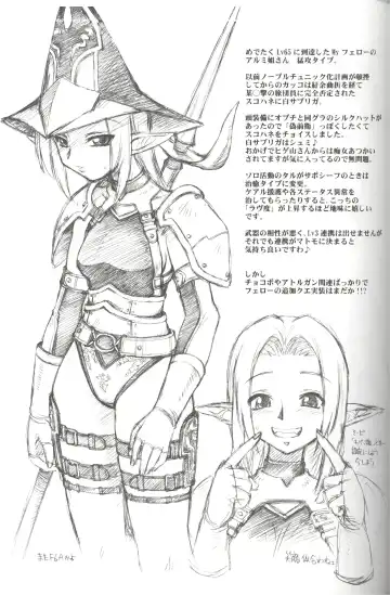 [Ebifly - Neriwasabi] Furi Furi Fhentai - Page 28