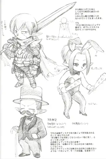 [Ebifly - Neriwasabi] Furi Furi Fhentai - Page 31