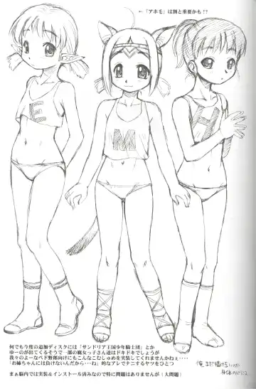 [Ebifly - Neriwasabi] Furi Furi Fhentai - Page 32