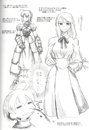 [Ebifly - Neriwasabi] Furi Furi Fhentai - Page 55