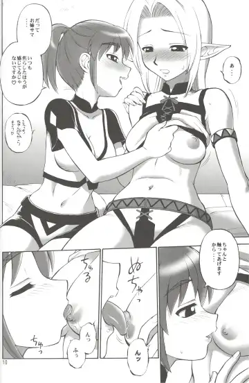 [Ebifly - Neriwasabi] Furi Furi Fhentai - Page 9