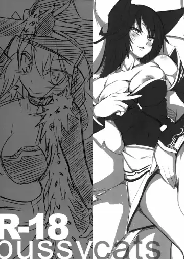 Read [Aiyoshi Hazuki - Cle Masahiro - Hazuki] pussycats - Fhentai