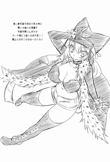 [Aiyoshi Hazuki - Cle Masahiro - Hazuki] pussycats Fhentai - Page 6