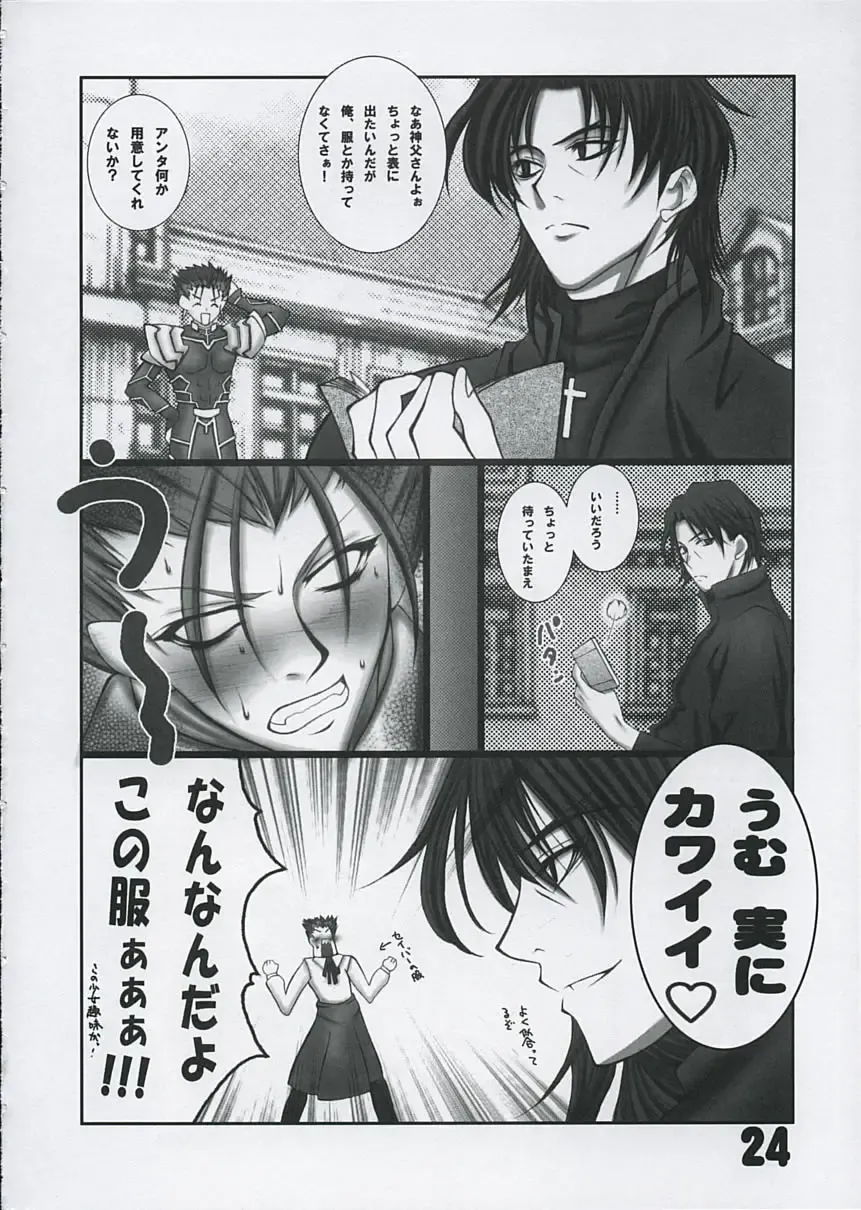 [Katouchan-ta] SOMEONE... Fhentai - Page 23