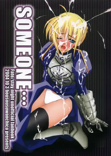 Read [Katouchan-ta] SOMEONE... - Fhentai