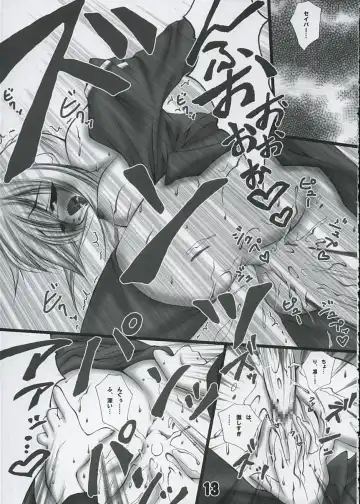 [Katouchan-ta] SOMEONE... Fhentai - Page 12