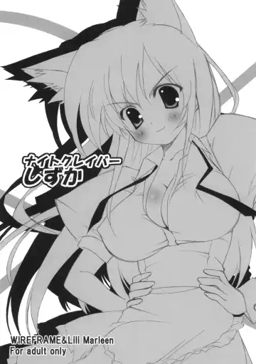 Read [Kinohara Hikaru - Yuuki Hagure] night craver shizuka - Fhentai