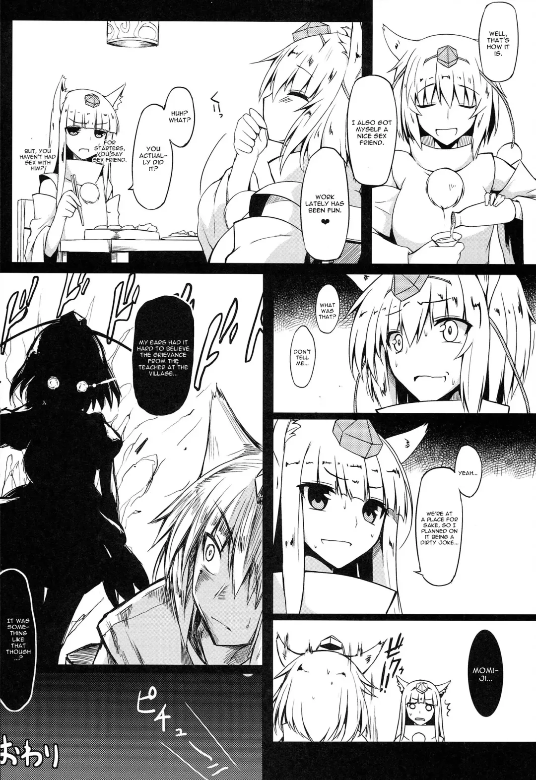 [Mae] Gensoukyou Koushinki 7 Fhentai - Page 15