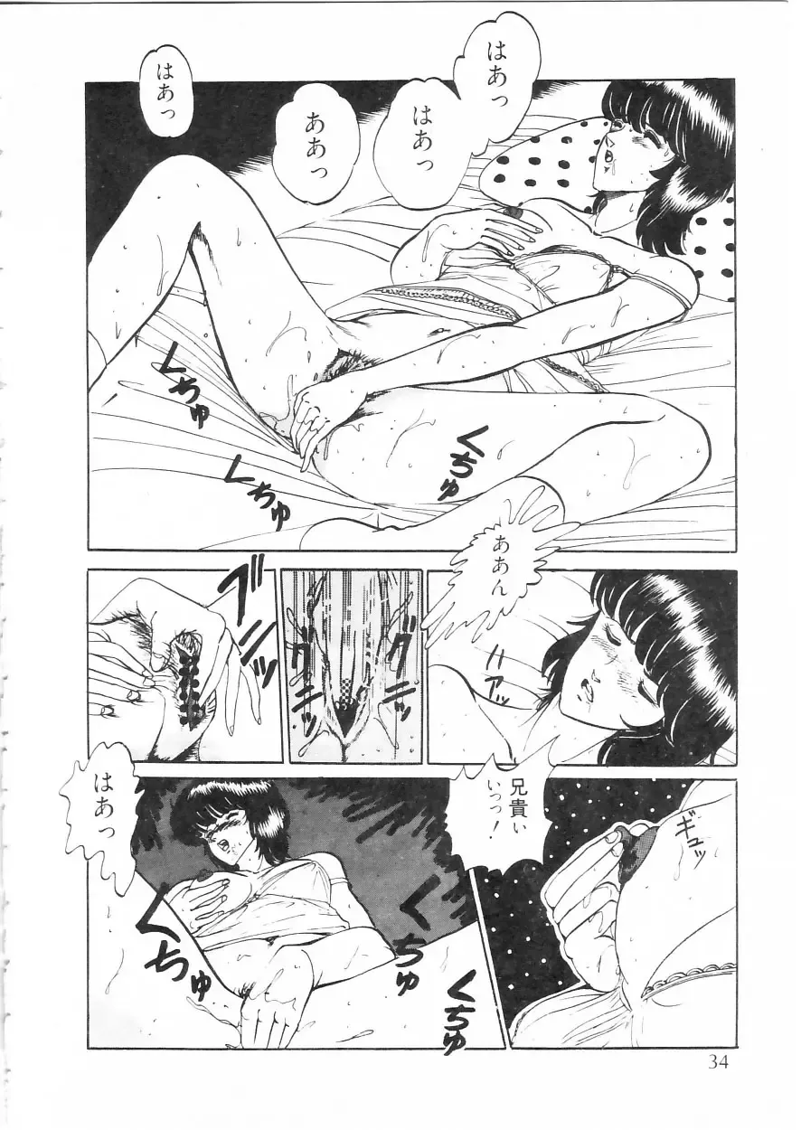 [Moriya Neko] Himitsu no First Date - Secret First Date Fhentai - Page 40