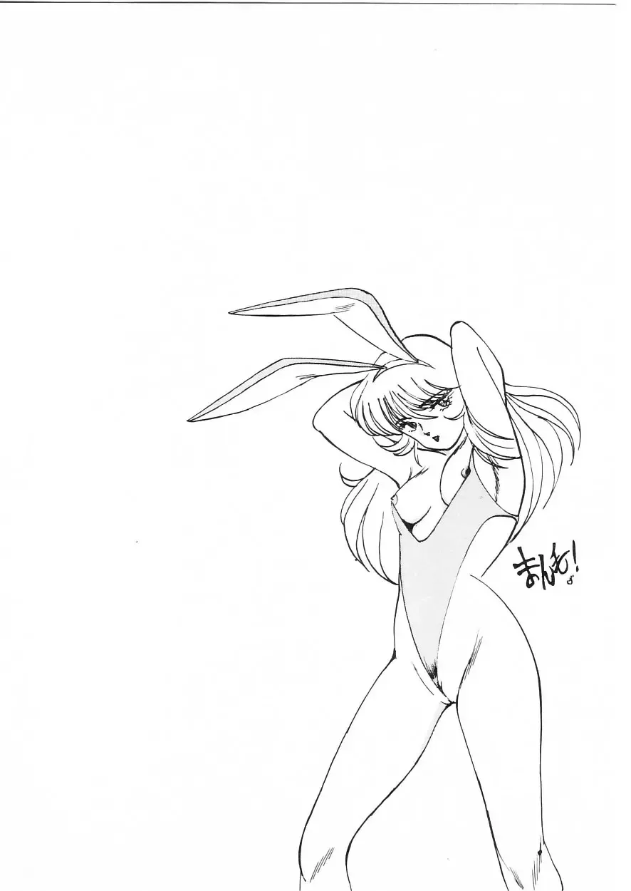 [Moriya Neko] Himitsu no First Date - Secret First Date Fhentai - Page 70