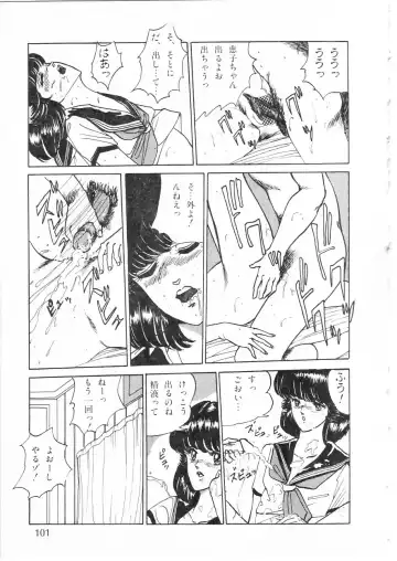 [Moriya Neko] Himitsu no First Date - Secret First Date Fhentai - Page 107