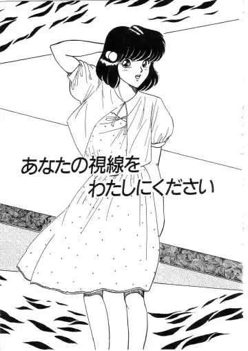 [Moriya Neko] Himitsu no First Date - Secret First Date Fhentai - Page 55