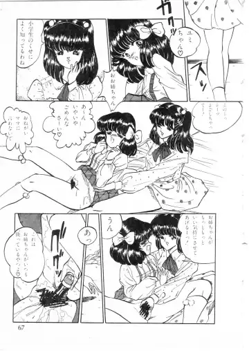 [Moriya Neko] Himitsu no First Date - Secret First Date Fhentai - Page 73