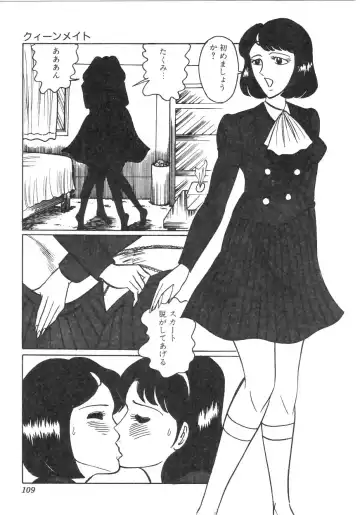 [Moriya Neko] Pink Shower Fhentai - Page 104