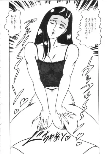 [Moriya Neko] Pink Shower Fhentai - Page 119