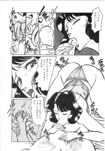 [Moriya Neko] Pink Shower Fhentai - Page 27