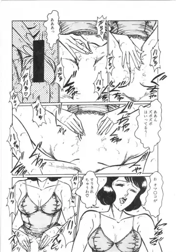[Moriya Neko] Pink Shower Fhentai - Page 32