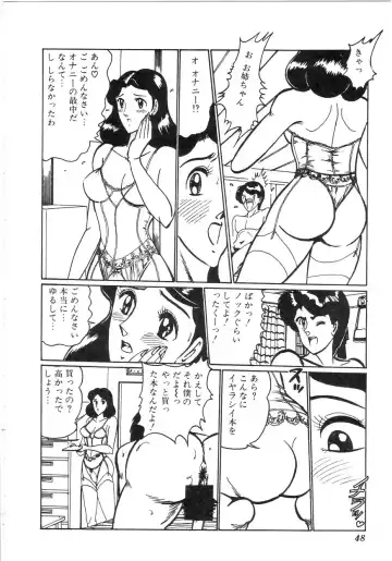 [Moriya Neko] Pink Shower Fhentai - Page 43