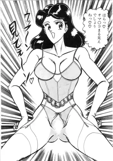 [Moriya Neko] Pink Shower Fhentai - Page 45