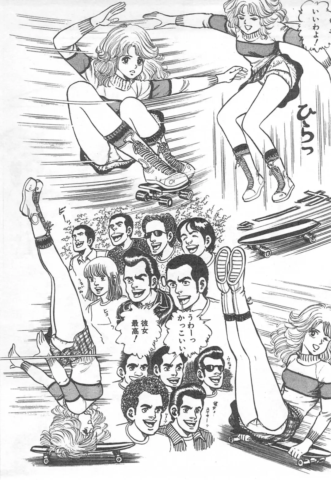 [Nakahara Tomo] Mezamete Ufufu... Fhentai - Page 162