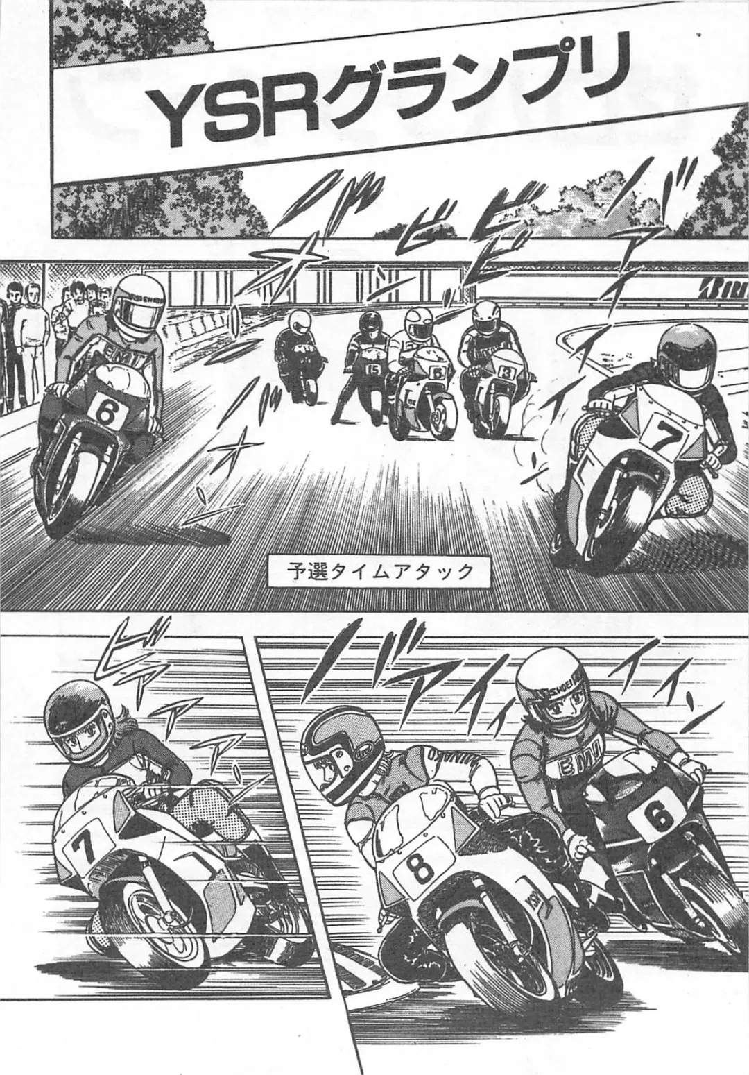 [Nakahara Tomo] Mezamete Ufufu... Fhentai - Page 61