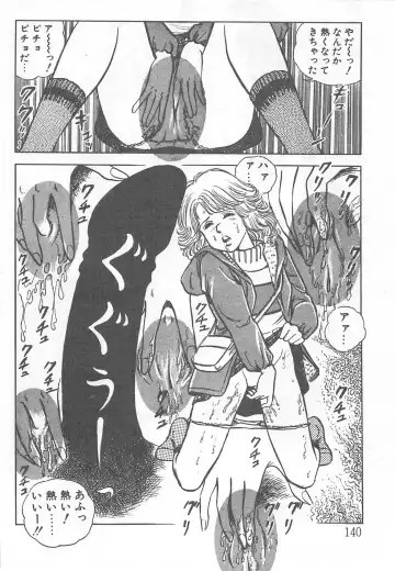 [Nakahara Tomo] Mezamete Ufufu... Fhentai - Page 145