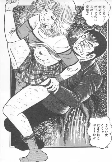 [Nakahara Tomo] Mezamete Ufufu... Fhentai - Page 158