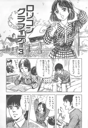 [Nakahara Tomo] Mezamete Ufufu... Fhentai - Page 188