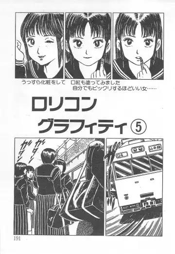 [Nakahara Tomo] Mezamete Ufufu... Fhentai - Page 196