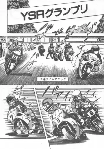 [Nakahara Tomo] Mezamete Ufufu... Fhentai - Page 61