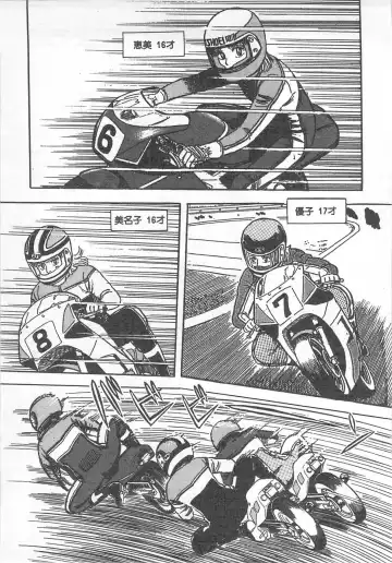 [Nakahara Tomo] Mezamete Ufufu... Fhentai - Page 62