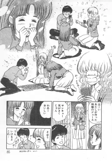 [Nakahara Tomo] Mezamete Ufufu... Fhentai - Page 90