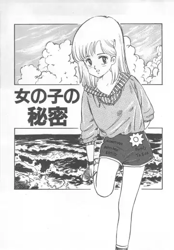 [Nakahara Tomo] Mezamete Ufufu... Fhentai - Page 96