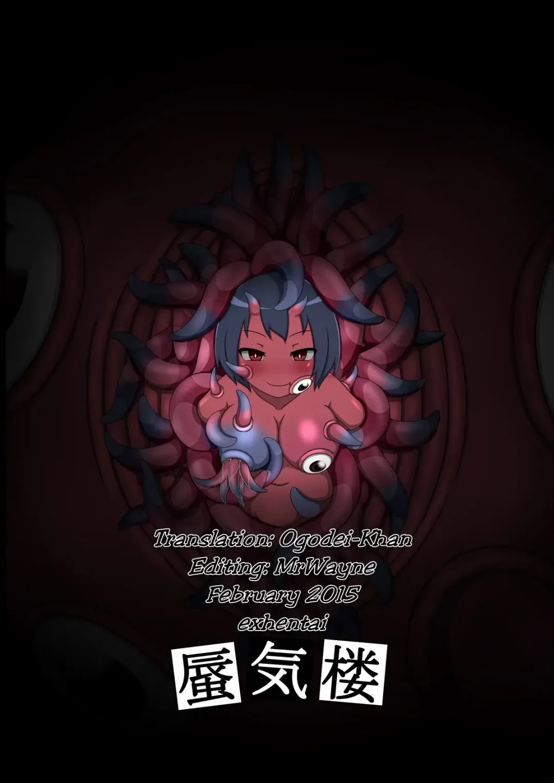 [Kanda] Shoujo → Kisei Fhentai - Page 30