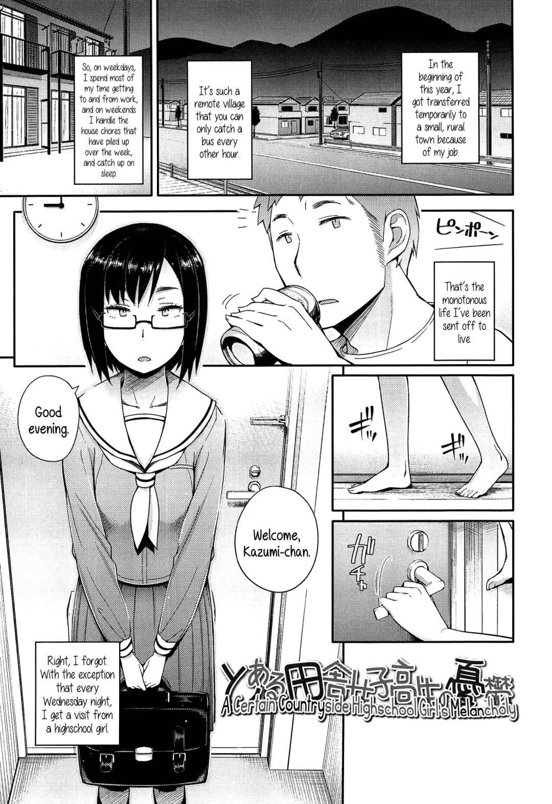 [Toruneko] Toaru Inaka Joshikousei no Yuuutsu | A Certain Countryside Highschool Girl's Melancholy Fhentai - Page 1