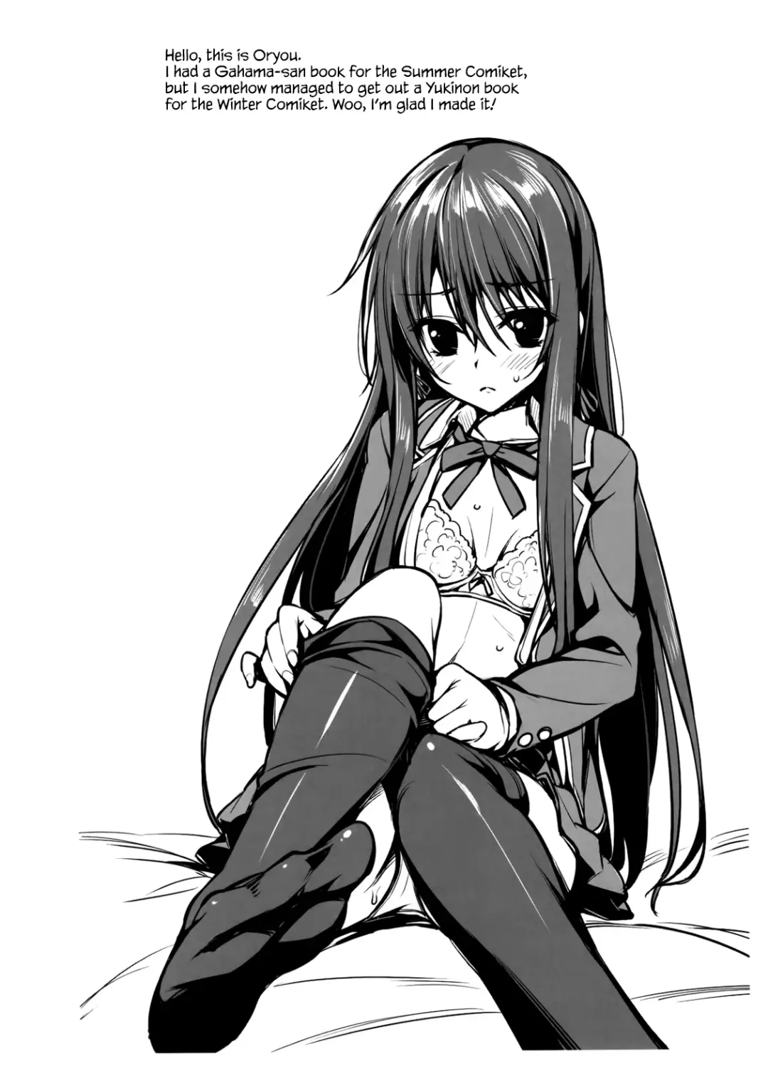 [Oryou] Yukinon Limited Edition Fhentai - Page 2