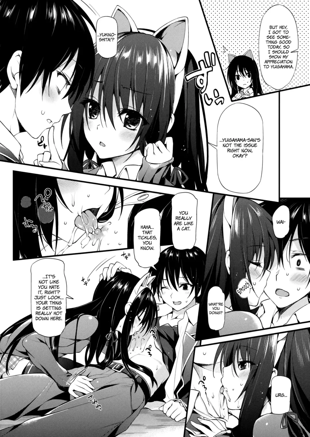 [Oryou] Yukinon Limited Edition Fhentai - Page 4