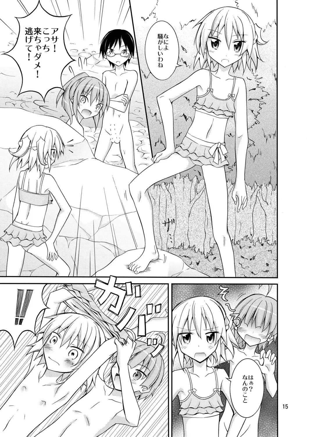 [Matsuno Susumu] Supponpon de Chounaikai Camp Fhentai - Page 15