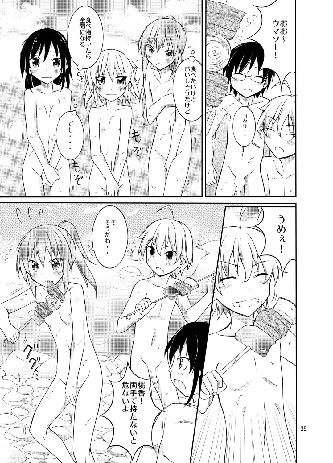 [Matsuno Susumu] Supponpon de Chounaikai Camp Fhentai - Page 35