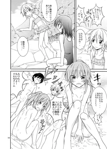 [Matsuno Susumu] Supponpon de Chounaikai Camp Fhentai - Page 14
