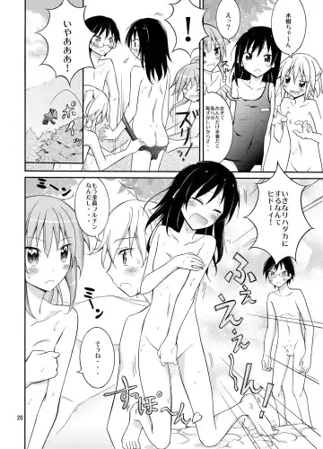 [Matsuno Susumu] Supponpon de Chounaikai Camp Fhentai - Page 20