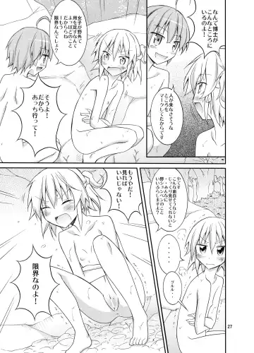 [Matsuno Susumu] Supponpon de Chounaikai Camp Fhentai - Page 27