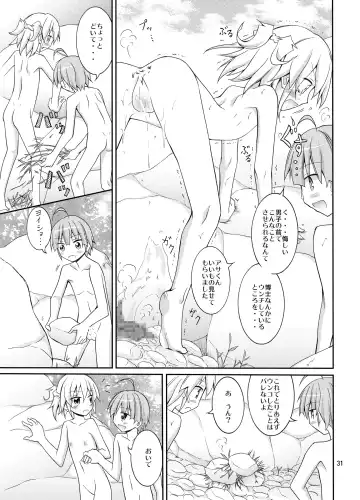 [Matsuno Susumu] Supponpon de Chounaikai Camp Fhentai - Page 31