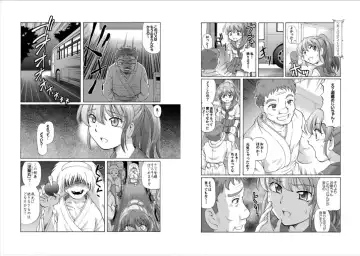 [Sumino Yuuji] Joubutsu Bus Tour ~ Shouten Hassha de Gokuraku Mawari ~ Fhentai - Page 4